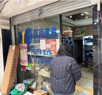 内江临江小区圆通快递咋样?-第1张图片-陕西物流货运 内江临江小区圆通快递咋样?-第1张图片-陕西物流货运