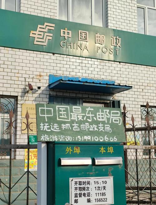 邮政邵阳市邮政局河东地址在哪？-第3张图片-陕西物流货运