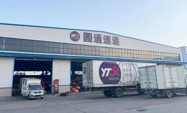 恩平圆通速递河南地址怎么查?-第2张图片-陕西物流货运 恩平圆通速递河南地址怎么查?-第2张图片-陕西物流货运