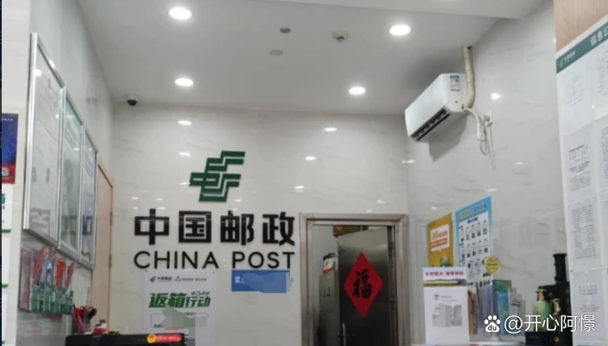 北京邮政苏州街邮政局有何特殊服务?-第1张图片-陕西物流货运 北京邮政苏州街邮政局有何特殊服务?-第1张图片-陕西物流货运