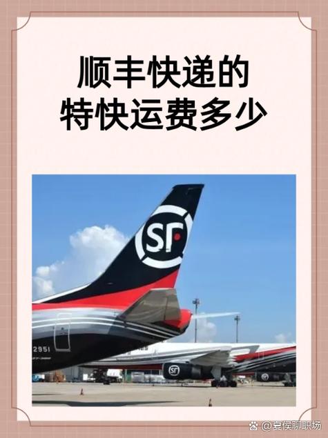 顺丰无锡到重庆快递要多久?-第1张图片-陕西物流货运 顺丰无锡到重庆快递要多久?-第1张图片-陕西物流货运