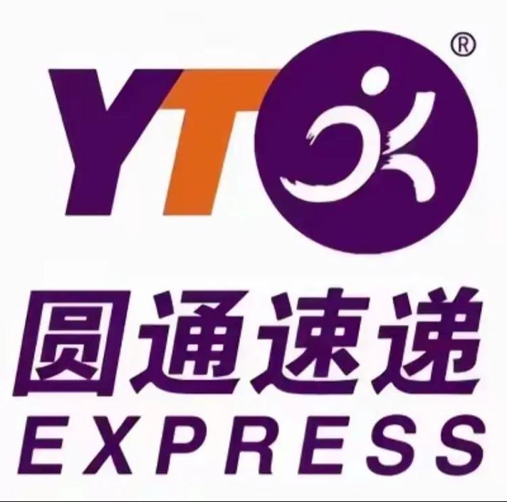 圆通快递代理加盟条件有哪些?-第3张图片-陕西物流货运 圆通快递代理加盟条件有哪些?-第3张图片-陕西物流货运