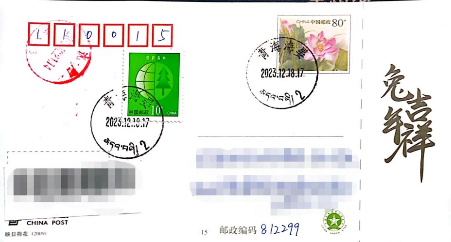 保山市邮政编码是多少?-第2张图片-陕西物流货运 保山市邮政编码是多少?-第2张图片-陕西物流货运