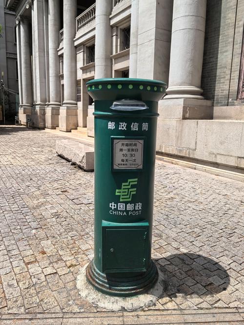 邮政广州市函件局是做什么的？-第3张图片-陕西物流货运