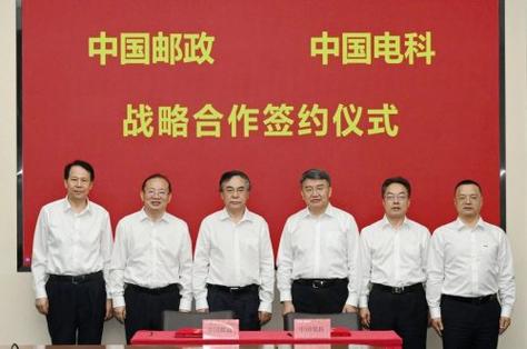 邮政集团与国家邮政局是何关系?-第3张图片-陕西物流货运 邮政集团与国家邮政局是何关系?-第3张图片-陕西物流货运