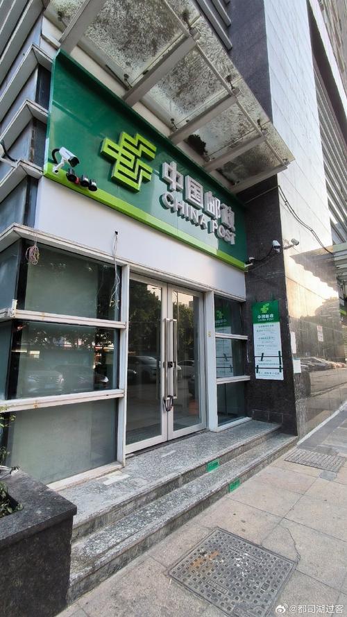 中国邮政沙园分局具体服务范围有哪些？-第2张图片-陕西物流货运