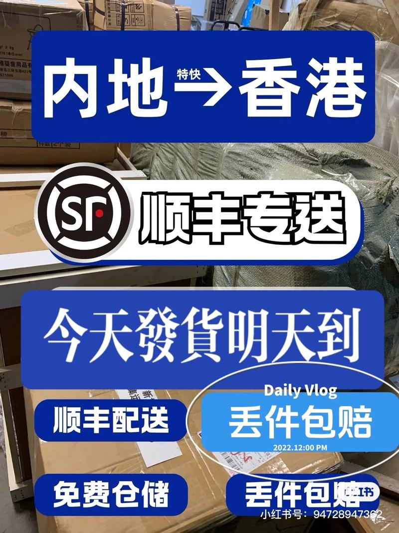 香港机场顺丰快递电话是多少?-第1张图片-陕西物流货运 香港机场顺丰快递电话是多少?-第1张图片-陕西物流货运