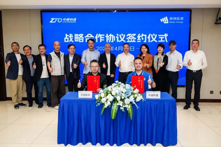 中通快递总裁联系方式是什么？-第1张图片-陕西物流货运