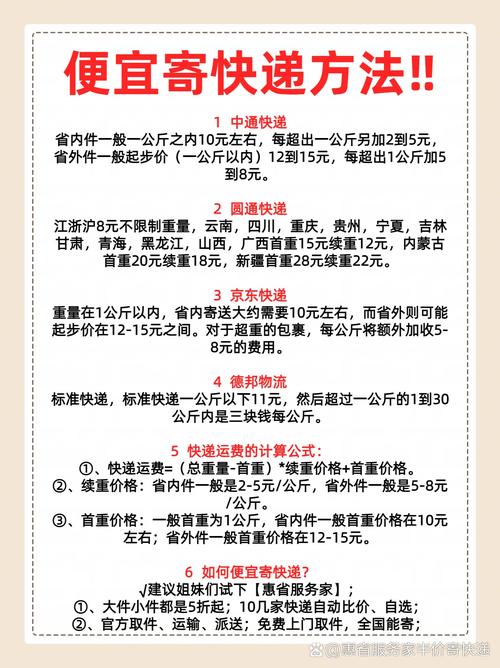 中通快递公司简介评价怎么样？-第2张图片-陕西物流货运