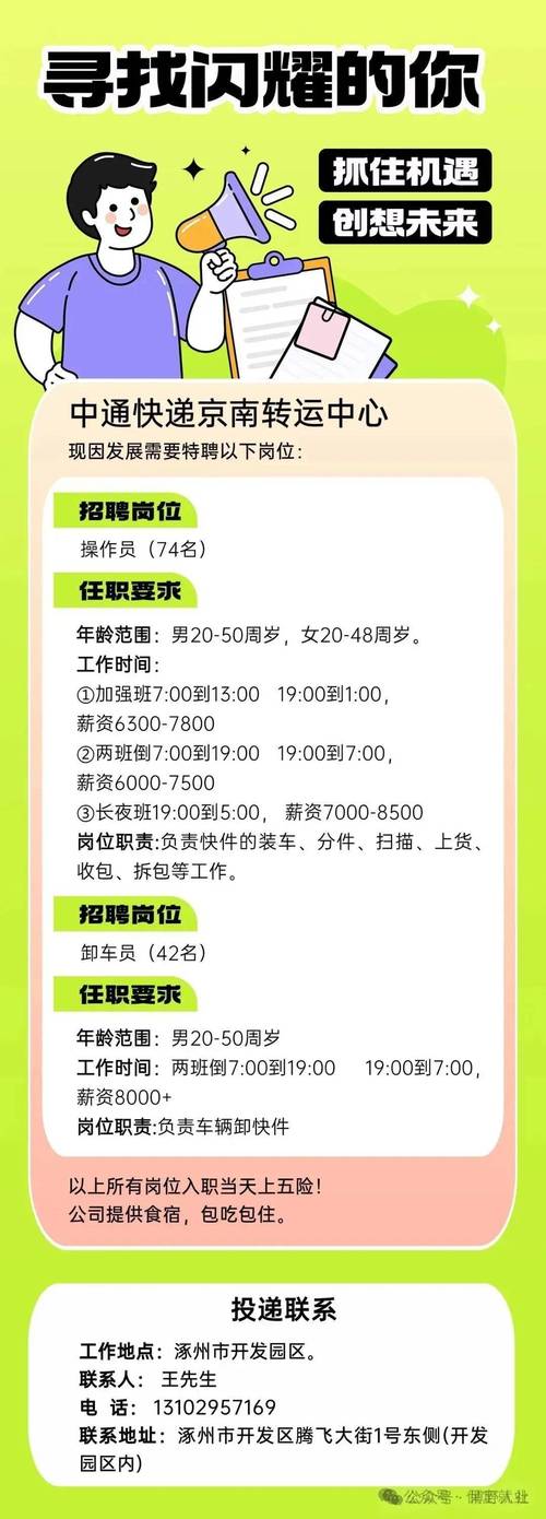 洛阳西工中通快递电话是多少？-第3张图片-陕西物流货运