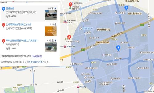 安丘圆通快递地址地图怎么查?-第1张图片-陕西物流货运 安丘圆通快递地址地图怎么查?-第1张图片-陕西物流货运