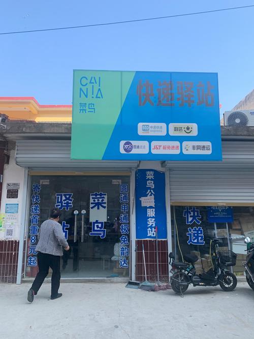 西宁城东顺丰快递地址怎么查？-第3张图片-陕西物流货运