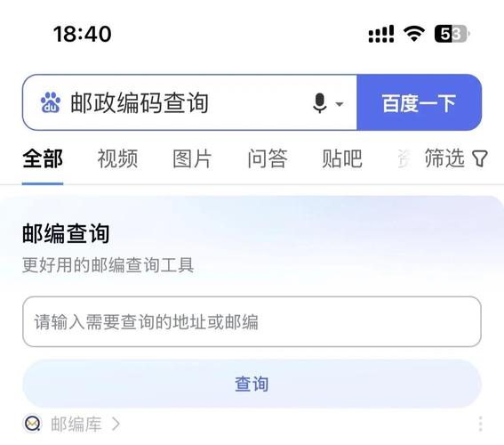 中国邮政官网怎么查快递信息？-第3张图片-陕西物流货运