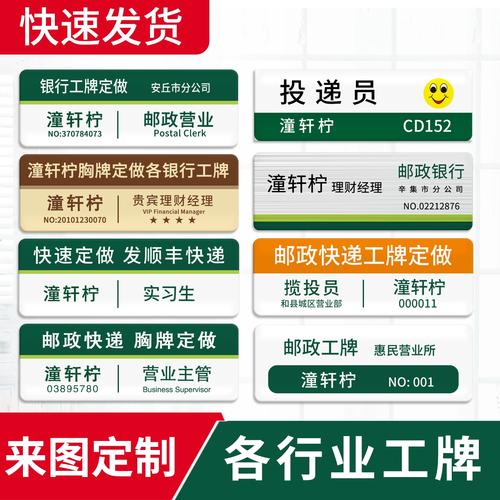 邮政所如何办理邮政营业许可证?-第2张图片-陕西物流货运 邮政所如何办理邮政营业许可证?-第2张图片-陕西物流货运