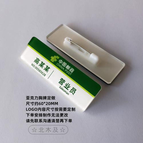 邮政所如何办理邮政营业许可证?-第1张图片-陕西物流货运 邮政所如何办理邮政营业许可证?-第1张图片-陕西物流货运