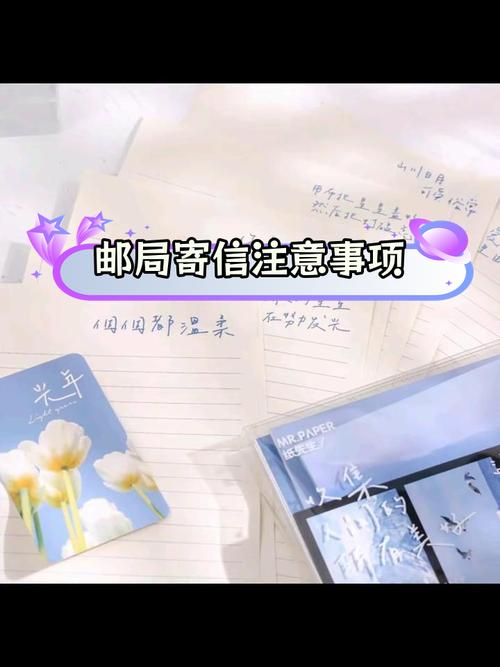 中国邮政平邮是邮政服务吗？-第1张图片-陕西物流货运