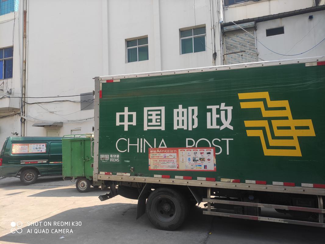 中国邮政平邮是邮政服务吗？-第2张图片-陕西物流货运