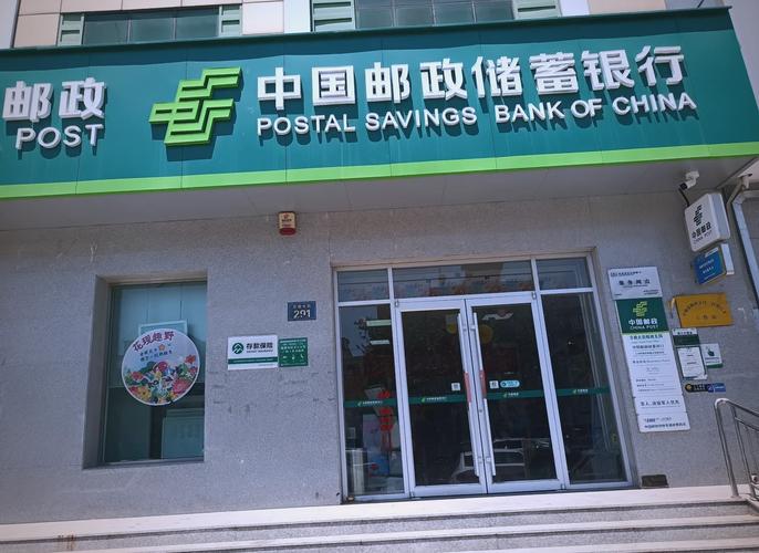 北京邮政双榆树邮政局有何特殊服务？-第1张图片-陕西物流货运