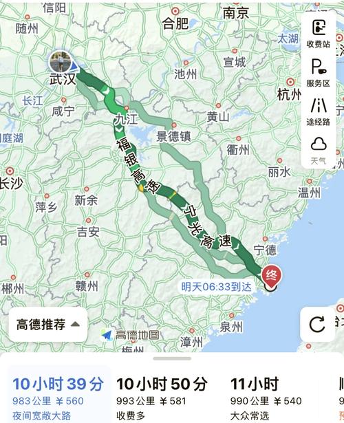 中通武汉到福州为何选空运？-第2张图片-陕西物流货运