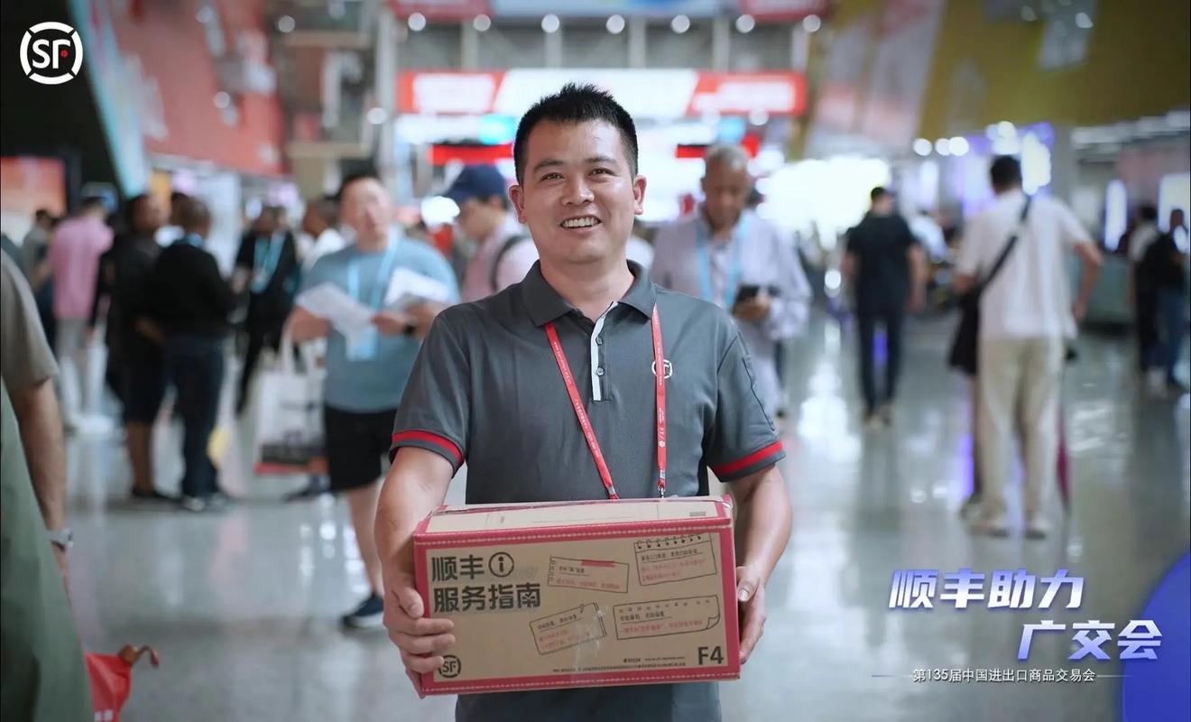 东莞市大朗镇顺丰快递网点在哪?-第2张图片-陕西物流货运 东莞市大朗镇顺丰快递网点在哪?-第2张图片-陕西物流货运