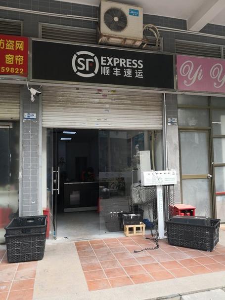 平坝区顺丰快递点在哪?-第1张图片-陕西物流货运 平坝区顺丰快递点在哪?-第1张图片-陕西物流货运