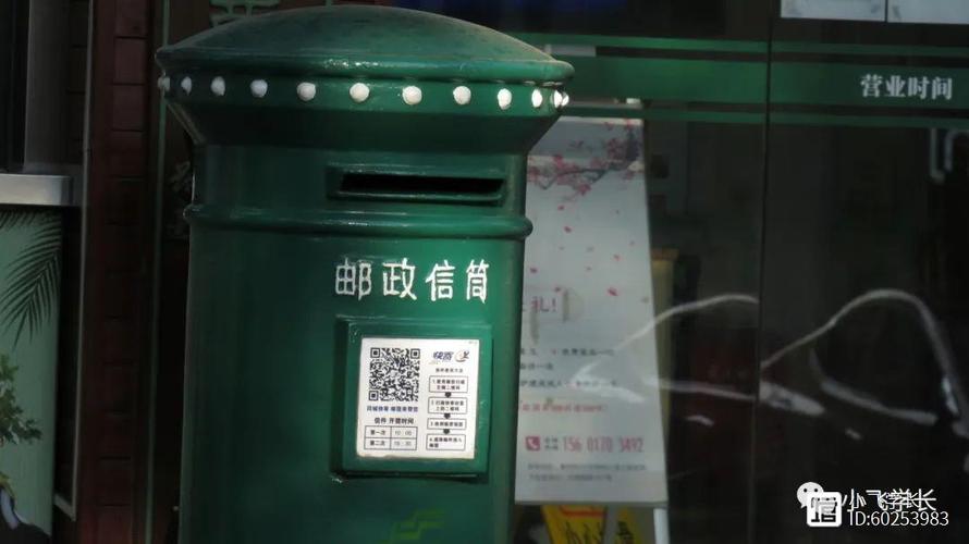 中国邮政南翔支局服务怎么样?-第2张图片-陕西物流货运 中国邮政南翔支局服务怎么样?-第2张图片-陕西物流货运