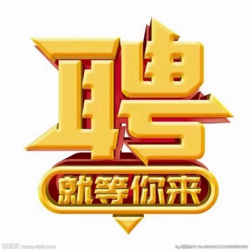 揭东新亨中通快递招啥岗？待遇如何？-第2张图片-陕西物流货运