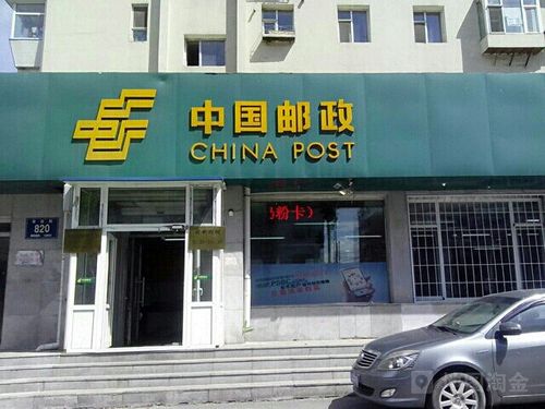 中国长春站前邮政有何特色服务?-第3张图片-陕西物流货运 中国长春站前邮政有何特色服务?-第3张图片-陕西物流货运