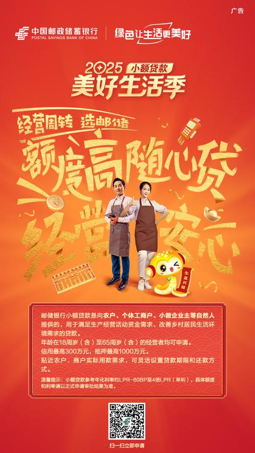 中国邮政储蓄有福是什么含义?-第2张图片-陕西物流货运 中国邮政储蓄有福是什么含义?-第2张图片-陕西物流货运