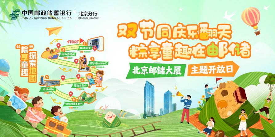 中国邮政储蓄有福是什么含义?-第1张图片-陕西物流货运 中国邮政储蓄有福是什么含义?-第1张图片-陕西物流货运