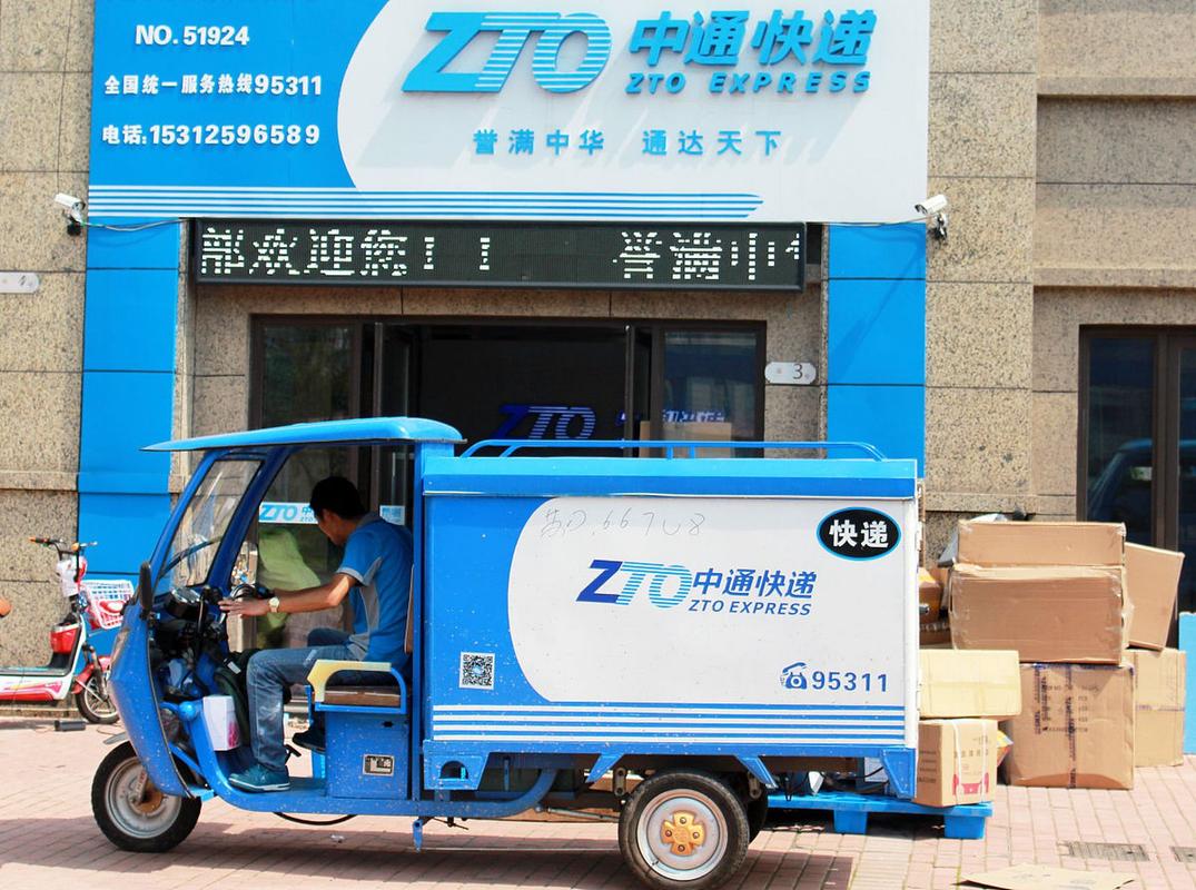 中通快递香港到大陆怎么寄?时效多久?-第3张图片-陕西物流货运 中通快递香港到大陆怎么寄?时效多久?-第3张图片-陕西物流货运