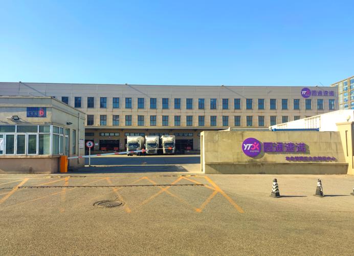 圆通大连转运中心具体位置在哪?-第2张图片-陕西物流货运 圆通大连转运中心具体位置在哪?-第2张图片-陕西物流货运