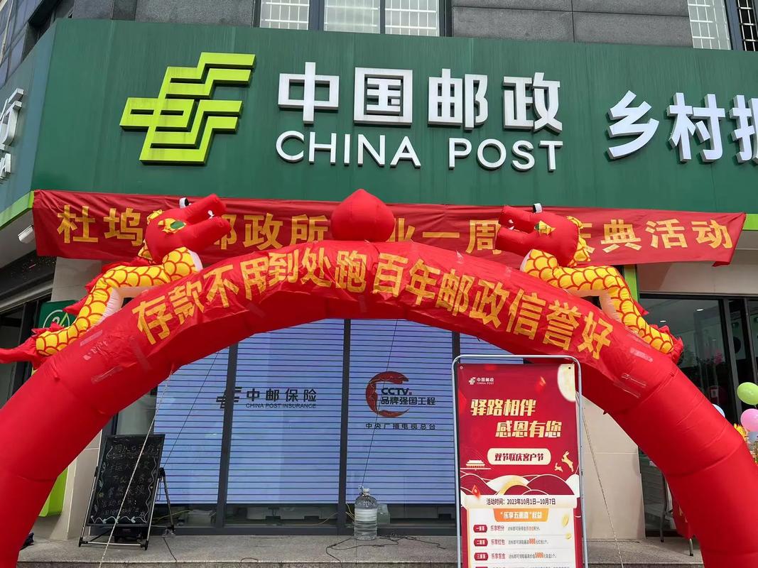 杨家峪邮政查积分怎么操作？-第3张图片-陕西物流货运