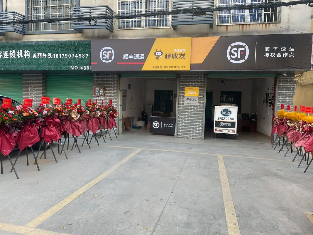 泰安宝龙顺丰地址在哪？-第3张图片-陕西物流货运