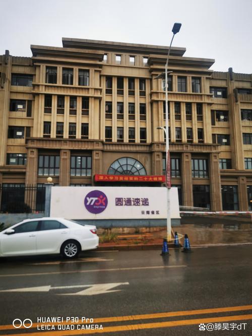 郑州圆通物流总部具体地址在哪？-第1张图片-陕西物流货运