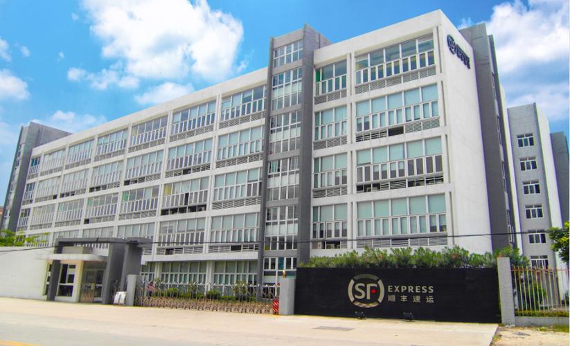 东莞寮步顺丰总部在哪？-第2张图片-陕西物流货运