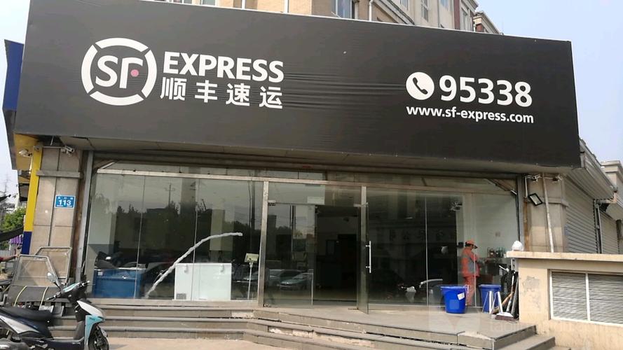 顺丰快递济南历城电话是多少？-第2张图片-陕西物流货运