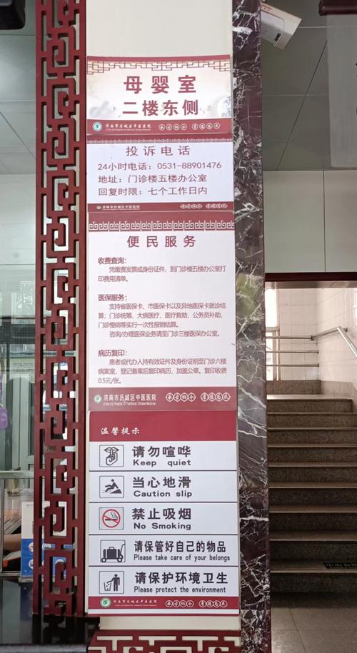 顺丰快递济南历城电话是多少？-第3张图片-陕西物流货运