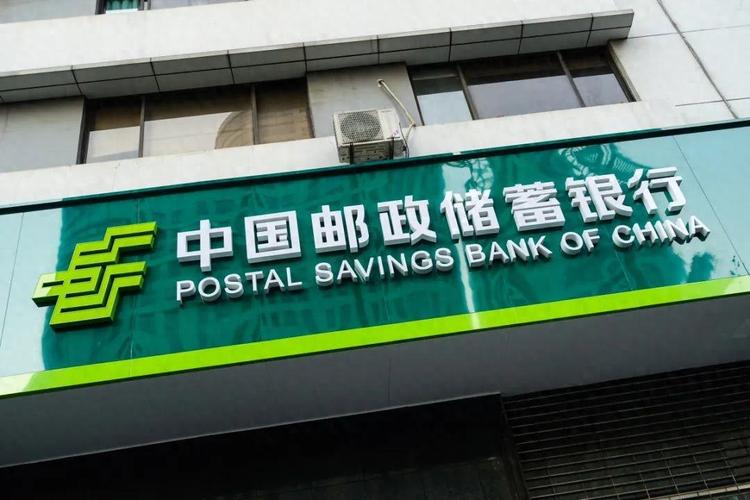 国家邮政局和邮政银行是什么关系？-第2张图片-陕西物流货运