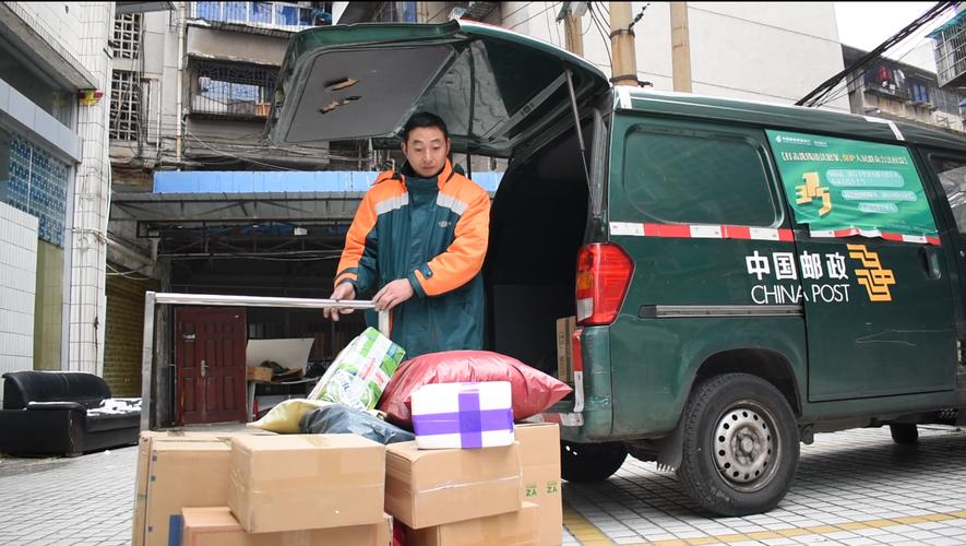 宜宾市的邮政邮政快递-第2张图片-陕西物流货运 宜宾市的邮政邮政快递-第2张图片-陕西物流货运