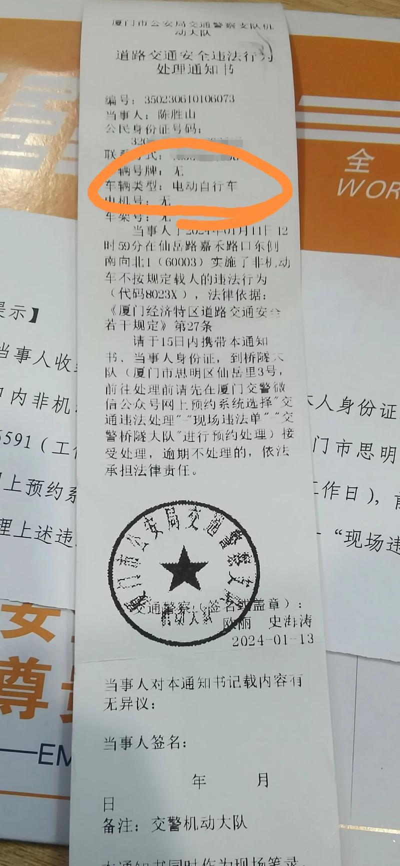 中国邮政和邮政包裹是一回事吗?-第3张图片-陕西物流货运 中国邮政和邮政包裹是一回事吗?-第3张图片-陕西物流货运