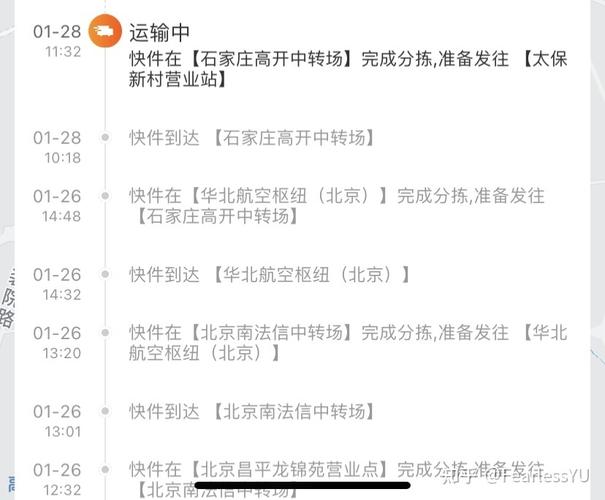 大连到石家庄顺丰运费多少？时效多久？-第1张图片-陕西物流货运