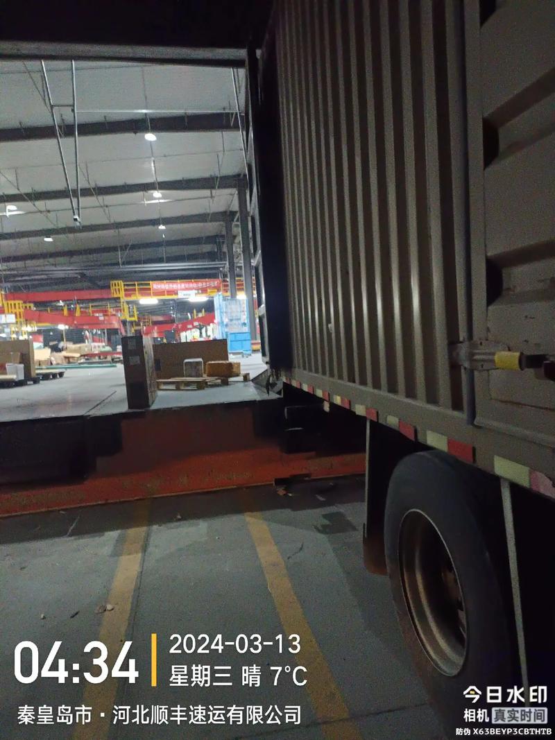 大连到石家庄顺丰运费多少？时效多久？-第2张图片-陕西物流货运