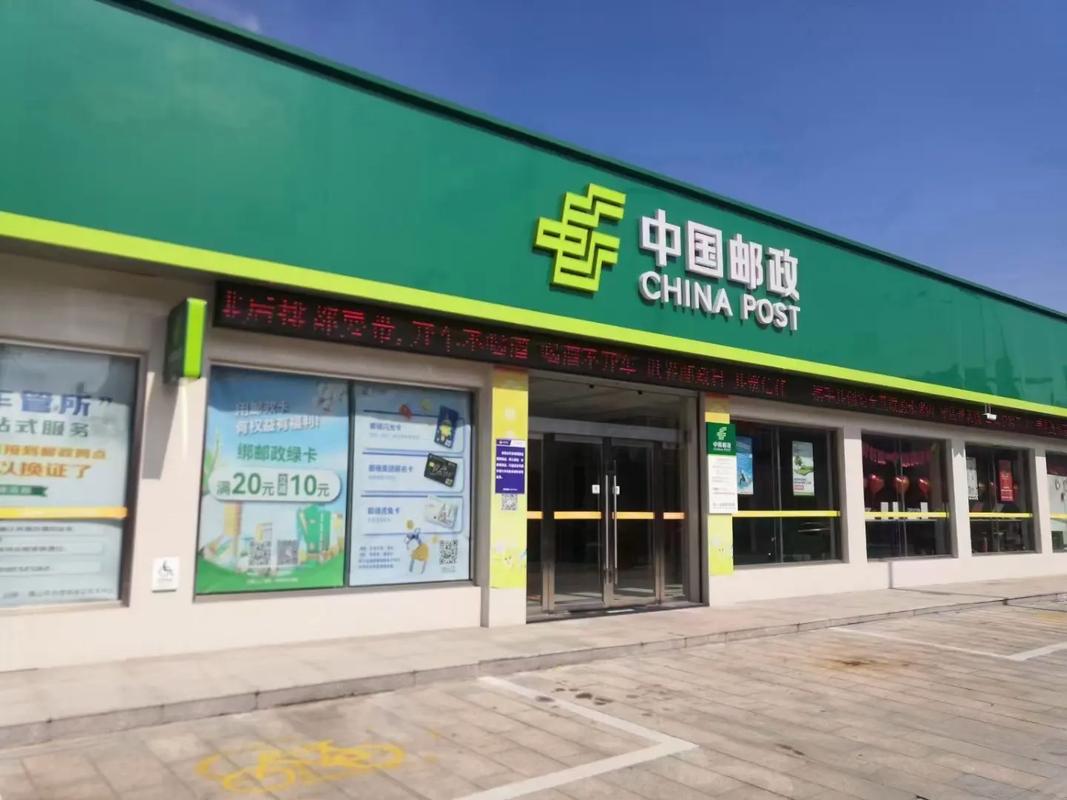 邮政公司与邮政管理局有何区别？-第1张图片-陕西物流货运