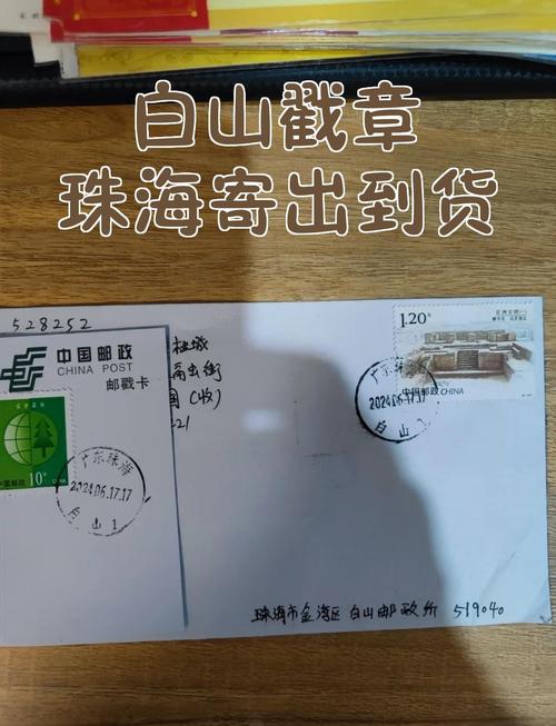 珠海邮政编码是多少？-第3张图片-陕西物流货运