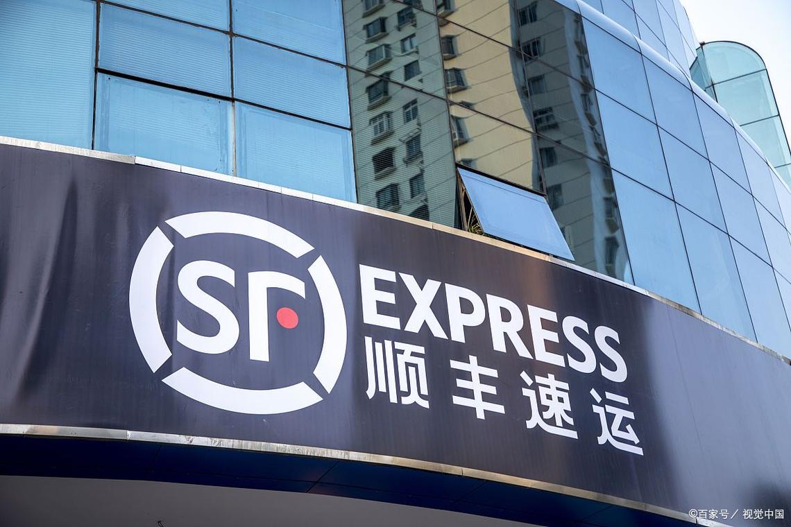 湖南邵阳双清区顺丰网点在哪？-第2张图片-陕西物流货运