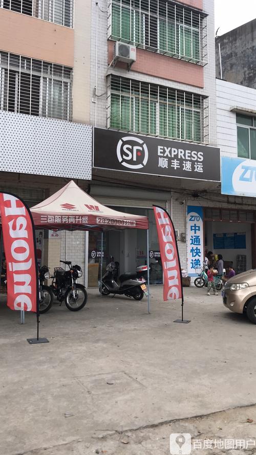 东莞市东坑镇顺丰快递服务怎么样？-第2张图片-陕西物流货运