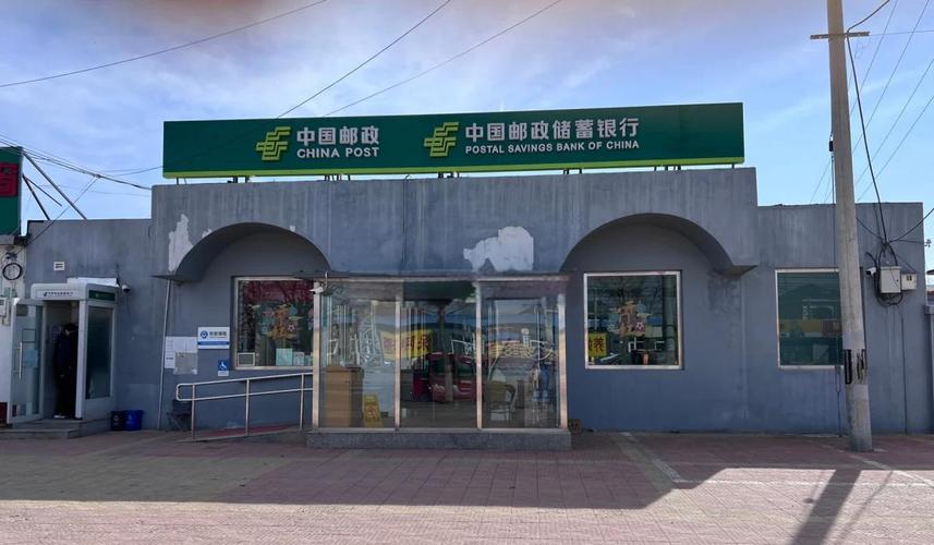 中国邮政河坝林邮政所服务怎么样?-第2张图片-陕西物流货运 中国邮政河坝林邮政所服务怎么样?-第2张图片-陕西物流货运