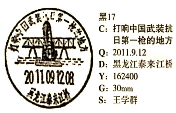 哈尔滨邮政编码是多少？-第1张图片-陕西物流货运