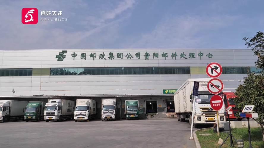 中国邮政横塘支局具体地址在哪?-第2张图片-陕西物流货运 中国邮政横塘支局具体地址在哪?-第2张图片-陕西物流货运